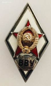 Ромб «ВВУ» тип2