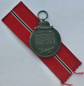 значок HJ + DRL + КВК-2 + ММ 41/42
