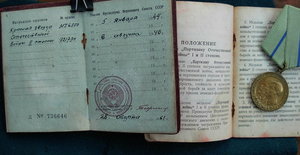 Партизан 2 ст+ОВ-2+КЗ