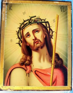 Куплю Афонские Иконы