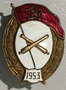 Артиллерийское ВУ 1953 г.