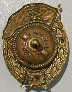 Артиллерийское ВУ 1953 г.