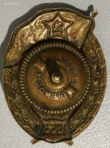 Артиллерийское ВУ 1953 г.