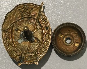 Артиллерийское ВУ 1953 г.