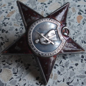 КЗ №243367 ( командир танка Т-34)