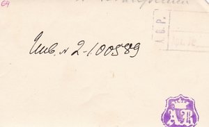 Вручение знамени 14-й кавдивизии. г.Таганрог. Начало 1920 г.