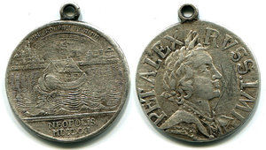 Медаль серебро с Петром I