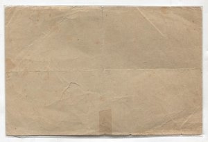 Пропуск по городу Царицыну 1919 год.Фикс-цена.