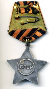 Слава 2 ст на полного кавалера