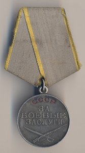 ЗБЗ 2.651.281 и ЗБЗ - бой в ДЗОТе 24 июня 1941