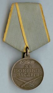 ЗБЗ 2.651.281 и ЗБЗ - бой в ДЗОТе 24 июня 1941