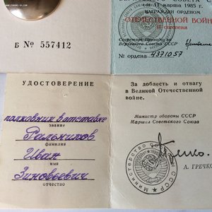 ОВ-2 № 4371057 в люксе на доке