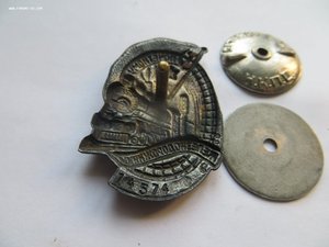 Почетный железнодорожник № 14574. Эмалевые колосья.