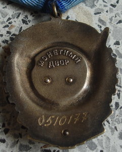 ТКЗ № 0510177