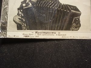 к/ф Трактористы