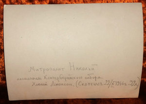 ★ ★ ★ Фотография Награждение Митрополита и Джонсона ★ ★ ★