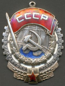 ТКЗ "средний овал" № 160513, бюджетный.