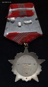 Октябрьская Революция №35152