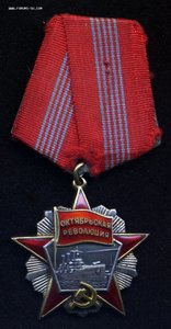 Октябрьская Революция №35152