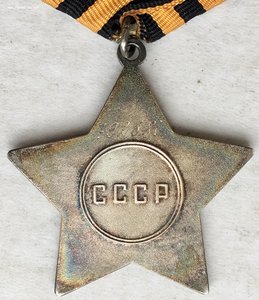 Слава 3 ст. 792681 с документом.