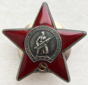 КЗ  3453683.