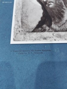 Фотоцинкографии С.М.Прокудина-Горскаго и другие