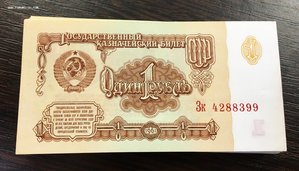 Рубли образца 1961 года. Пресс и aUNC. 100 штук
