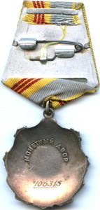 Трудовая Слава 3 ст 406*** (с кругом на реверсе!)