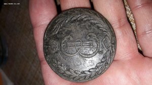 10 сибирских  копеек 1776 г