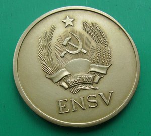 Школьная медаль Эстонской ССР 32мм серебро, вес 16,3г.