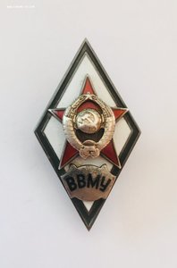 Ромб ВВМУ