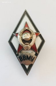 Ромб ВВМУ