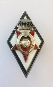Ромб ВВМУ