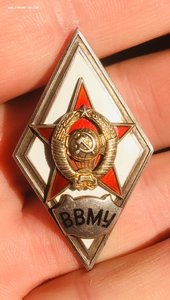 Ромб ВВМУ 1