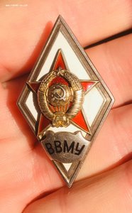 Ромб ВВМУ 1