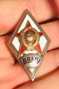 Ромб ВВМУ 1