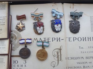 Полный комплект Мать Героиня .