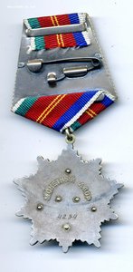Дружба 4234