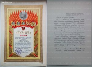 3 ТКЗ Семичастный В.Е. председатель КГБ RRR + фото Фидель К.