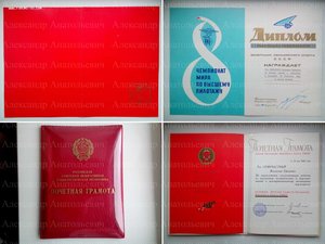 3 ТКЗ Семичастный В.Е. председатель КГБ RRR + фото Фидель К.