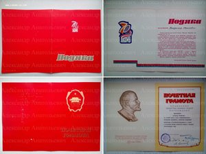 3 ТКЗ Семичастный В.Е. председатель КГБ RRR + фото Фидель К.