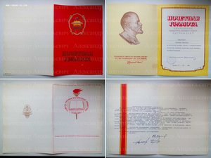 3 ТКЗ Семичастный В.Е. председатель КГБ RRR + фото Фидель К.