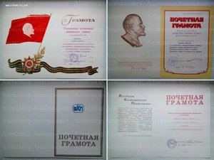 3 ТКЗ Семичастный В.Е. председатель КГБ RRR + фото Фидель К.