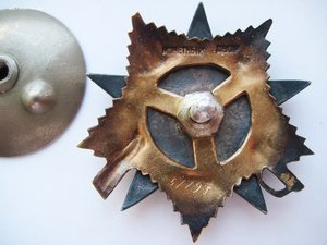 ООВ 1 ст № 57 ***