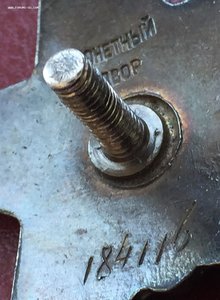 КЗ пятка на штурмовика ИЛ-2