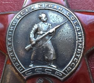 КЗ пятка на штурмовика ИЛ-2