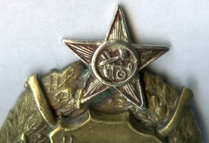 Знак Честному Воину Карельского фронта