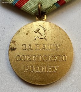 Медаль За оборону Киева. На доке. Люкс.