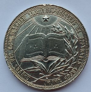 ШМ Серебряная Большая,образца 1960г и 1985г 3 шт .