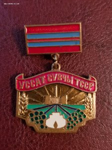 Мастер водного хозяйства (полива) ТССР